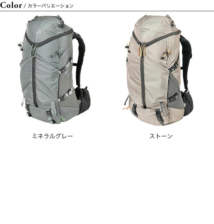 楽天市場】ミステリーランチ クーリー 40 MYSTERY RANCH COULEE 40 