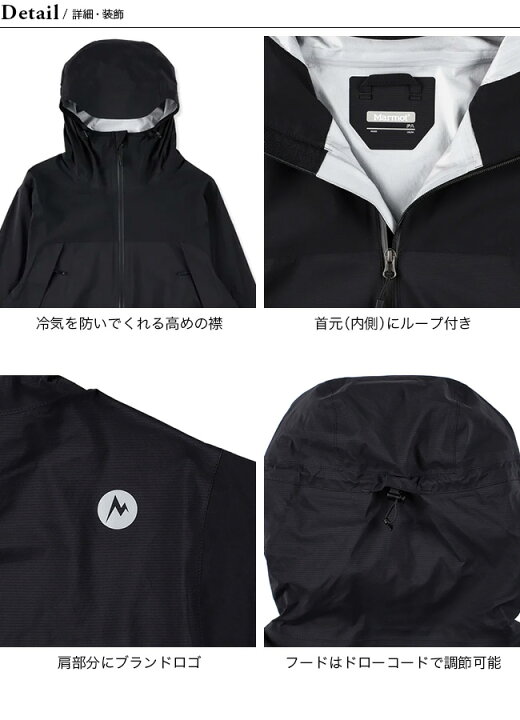 楽天市場】【SALE Max35%OFF】マーモット キメラジャケット メンズ  