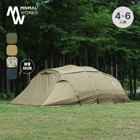 【ラスト1点】ミニマルワークス アルベルゲ MINIMALWORKS ALBERGUE 4人-6人用テント 大型 トンネル型 シェルター ファミリー グループ おすすめ 簡単 グランピング BBQ おしゃれ キャンプ アウトドア
