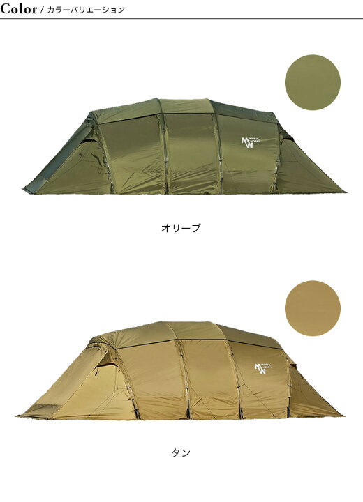 楽天市場】ミニマルワークス アルベルゲ MINIMALWORKS ALBERGUE 4人-6  