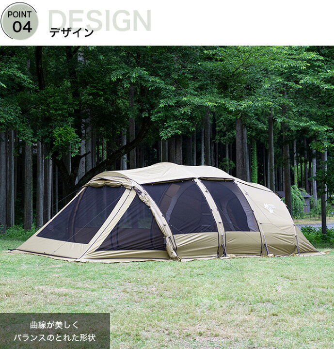 楽天市場】ミニマルワークス アルベルゲ MINIMALWORKS ALBERGUE 4人-6  