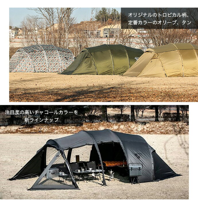 楽天市場】ミニマルワークス アルベルゲ MINIMALWORKS ALBERGUE 4人-6  