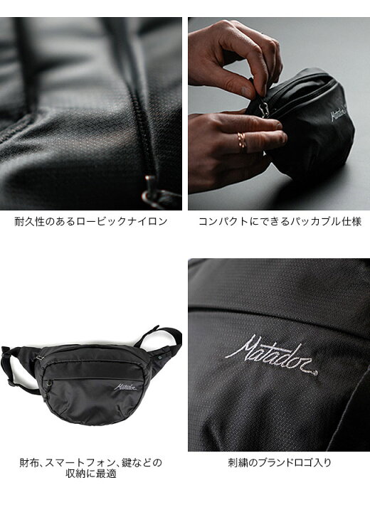 楽天市場】マタドール オングリッド ヒップパック Matador On Grid Hip  