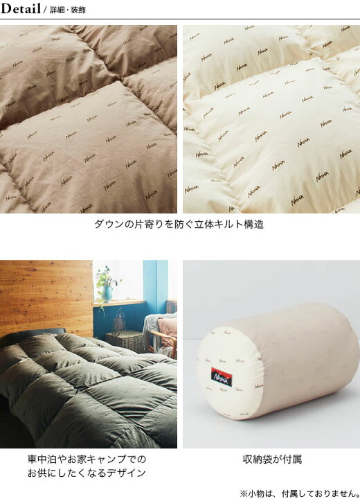 楽天市場】ナンガ ダウン デュベ シングル NANGA DOWN DUVET SINGLE 