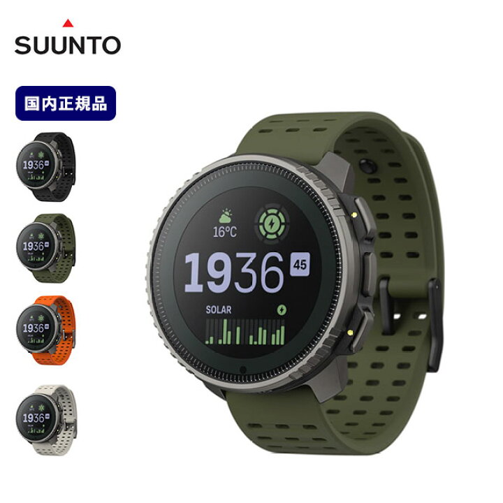 楽天市場】【SALE 10%OFF】スント スントバーティカル チタニウム 