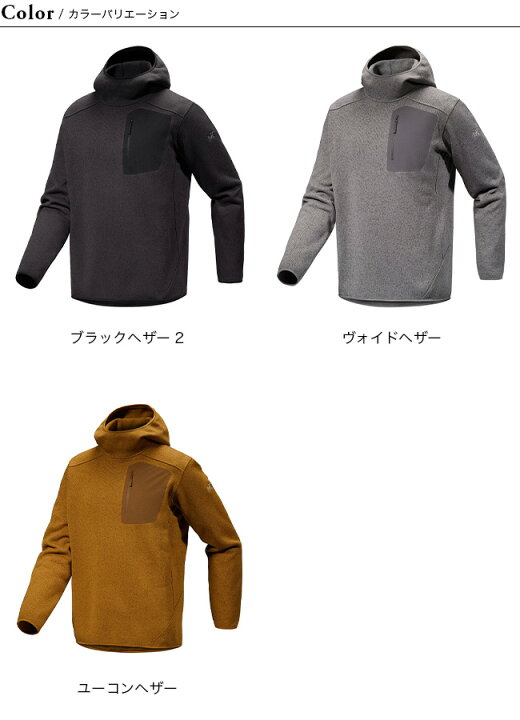 楽天市場】アークテリクス コバートプルオーバーフーディー ARC