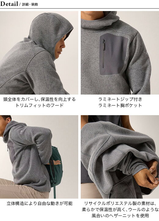 楽天市場】アークテリクス コバートプルオーバーフーディー ARC 