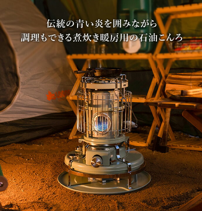 楽天市場】アラジン ブルーフレームクッカー Aladdin BF4001 石油  