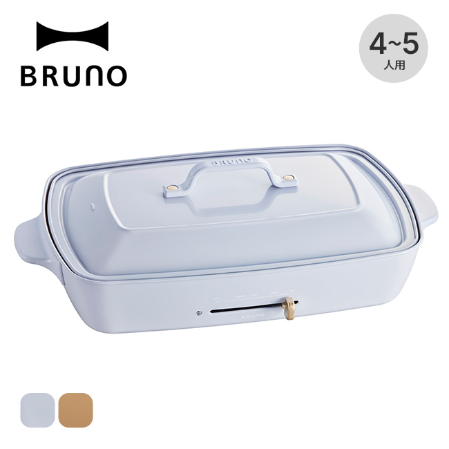 楽天市場】ブルーノ ホットプレートグランデサイズ BRUNO BOE026 調理