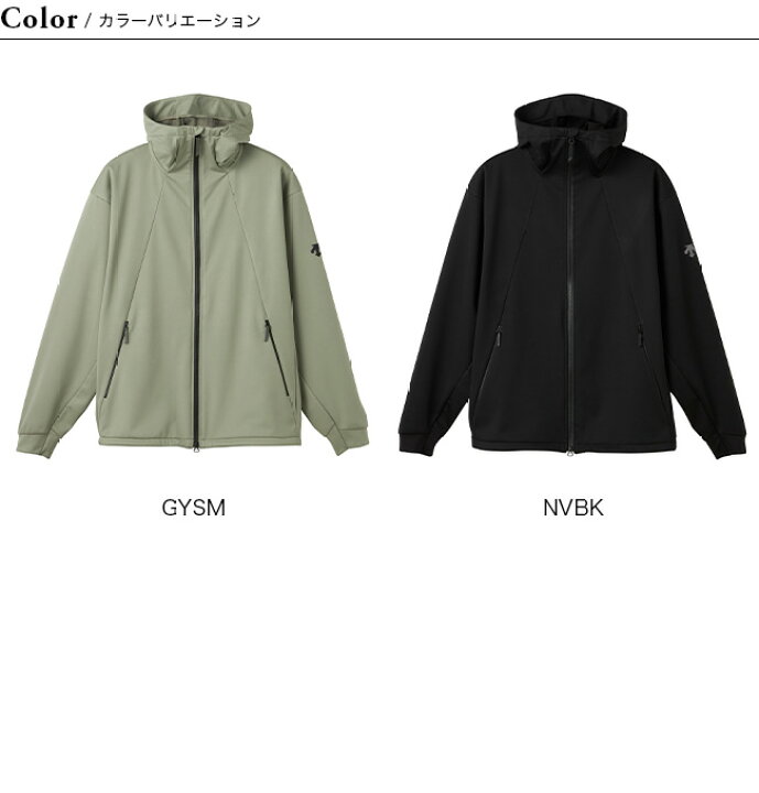 楽天市場】デサントオルテライン81 テックソフトジャケット DESCENTE 