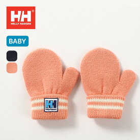 ヘリーハンセン プレーンミトン HELLY HANSEN 赤ちゃん HAB92378 手袋 グローブ ギフト 出産祝い 出産準備 おしゃれ ギフト