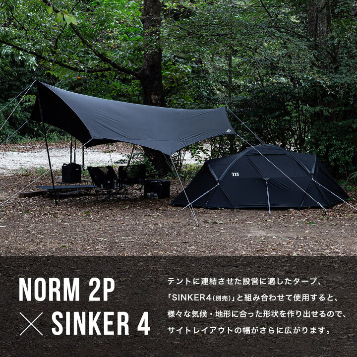楽天市場】ムラコ ノーム2P muraco NORM 2P MTE2210010 テント ドーム  