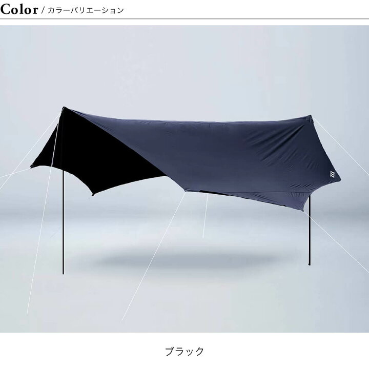 muraco SINKER4 新品 ムラコ シンカー グレー タープ シェード（楽天 