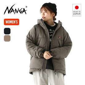 【SALE 20%OFF】ナンガ オーロラダウンジャケットイブキ【ウィメンズ】 NANGA AURORA DOWN JACKET IBUKI W レディース N1iw トップス アウター ダウンジャケット 日本製 防水 キャンプ アウトドア 【正規品】