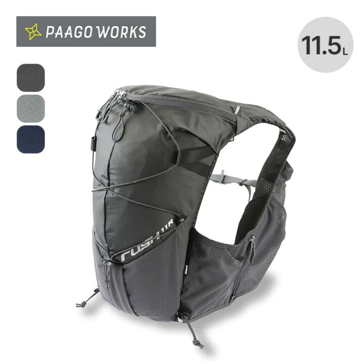 楽天市場】パーゴワークス ラッシュ11R PaaGo WORKS RUSH 11R RP302 