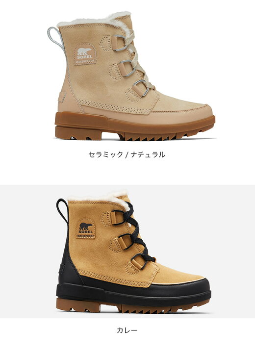 楽天市場】【SALE Max30%OFF】ソレル ティボリ4ウォータープルーフ 
