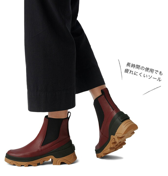 楽天市場】ソレル ブレックスブーツチェルシーWP【ウィメンズ】SOREL 