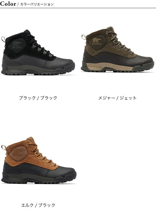 楽天市場】ソレル バクストン ライトレース WP SOREL BUXTON&trade 