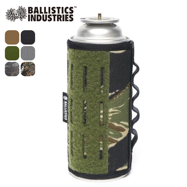 バリスティクス マルチカバー2 Ballistics MULTI COVER 2 BAA-2207 ガスカートリッジカバー カバー CB缶カバー アクセサリー キャンプ アウトドア