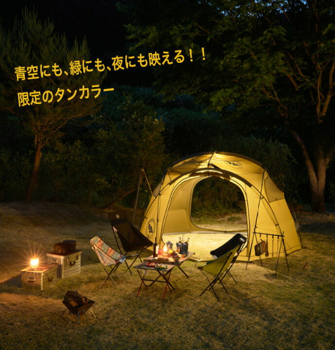 楽天市場】ビッグアグネス ガードステーション8 BIG AGNES テント  