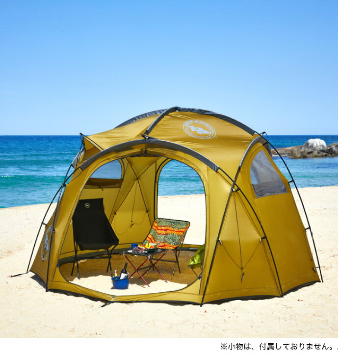 楽天市場】ビッグアグネス ガードステーション8 BIG AGNES テント  