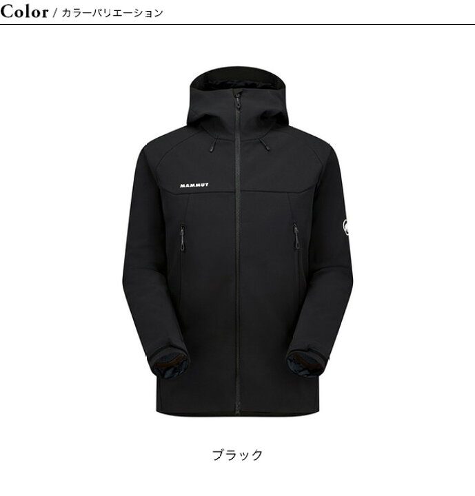 楽天市場】マムート ウィンターフィールドSOフーデッドジャケットAF 