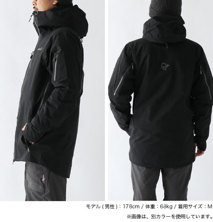 楽天市場】ノローナ ロフォテン ゴアテックスプロプラスジャケット 