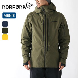 ノローナ ロフォテン ゴアテックスプロジャケット Norrona lofoten Gore-Tex Pro Jacket メンズ 1002-20 ジャケット シェルジャケット スノーシェル アウター スキー 雪山 キャンプ アウトドア 【正規品】