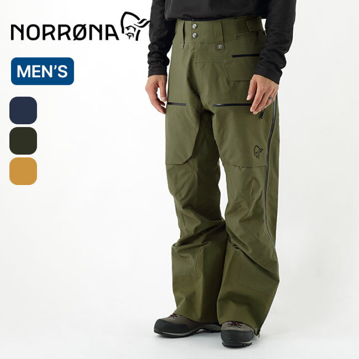 楽天市場】ノローナ ロフォテン ゴアテックスプロパンツ Norrona 