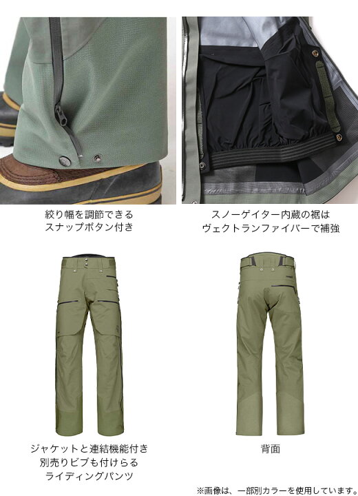 楽天市場】ノローナ ロフォテン ゴアテックスプロパンツ Norrona  