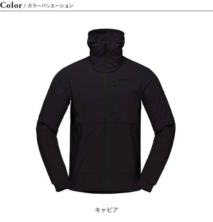 楽天市場】ノローナ ロフォテン ハイロフレックス200フード Norrona 
