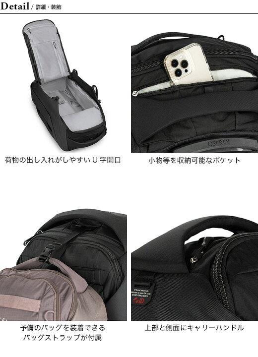 楽天市場】オスプレー ソージョンウィールド60 OSPREY SOJOURN 60  