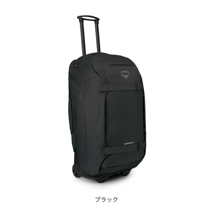楽天市場】オスプレー ソージョンウィールド80（28インチ） OSPREY 