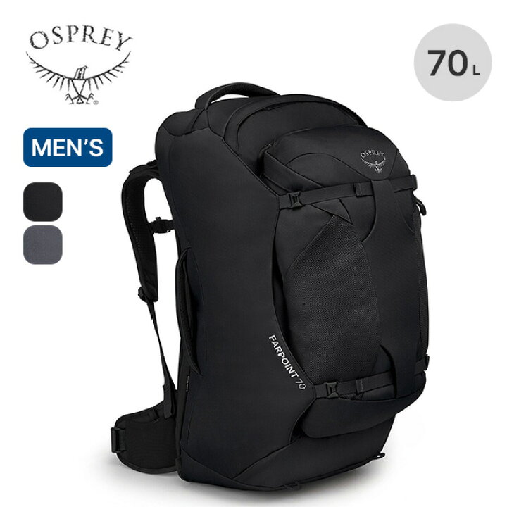 楽天市場】オスプレー ファーポイント70トラベルパック OSPREY 
