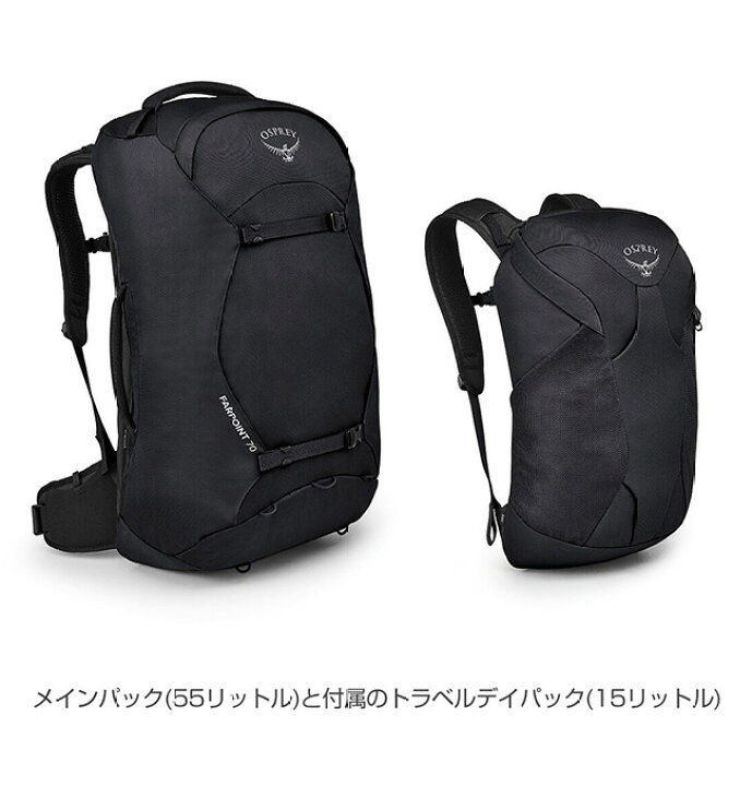 楽天市場】オスプレー ファーポイント70トラベルパック OSPREY 