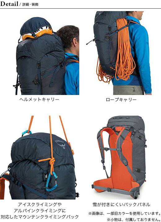 楽天市場】オスプレー ミュータント 38 OSPREY Mutant 38 OS50453 