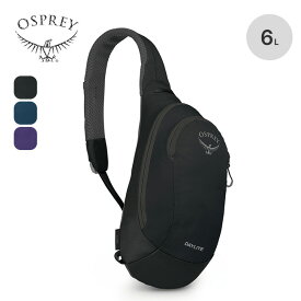 オスプレー デイライトスリング OSPREY DAYLITE SLING OS57179 ショルダーバック 斜め掛け ボディバック キャンプ アウトドア フェス 【正規品】