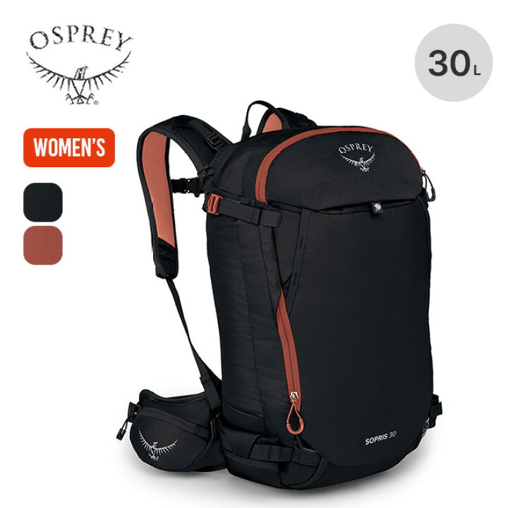楽天市場】オスプレー ソプリス30 OSPREY SOPRIS 30 レディース 