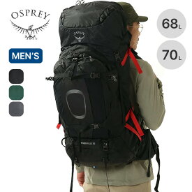 【特典あり】オスプレー イーサープラス70 OSPREY AETHER PLUS 70 メンズ OS50078 バック カバン 鞄 リュック リュックサック バックパック 登山 ザック テクニカル キャンプ アウトドア フェス 【正規品】