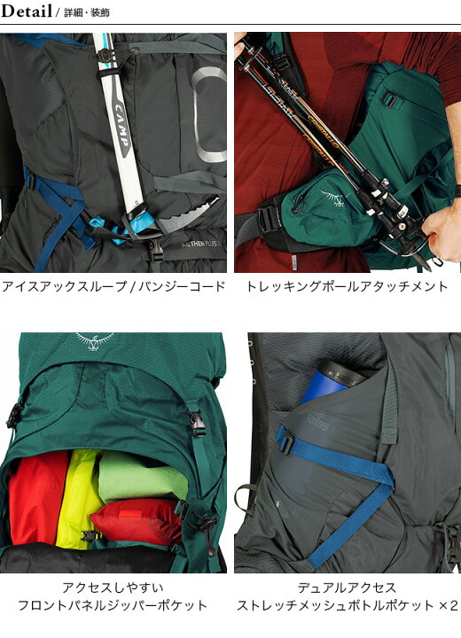 楽天市場】オスプレー イーサープラス60 OSPREY AETHER PLUS 60 メンズ 
