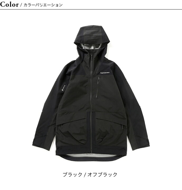 楽天市場】ピークパフォーマンス バーティカルゴアテックス3L 
