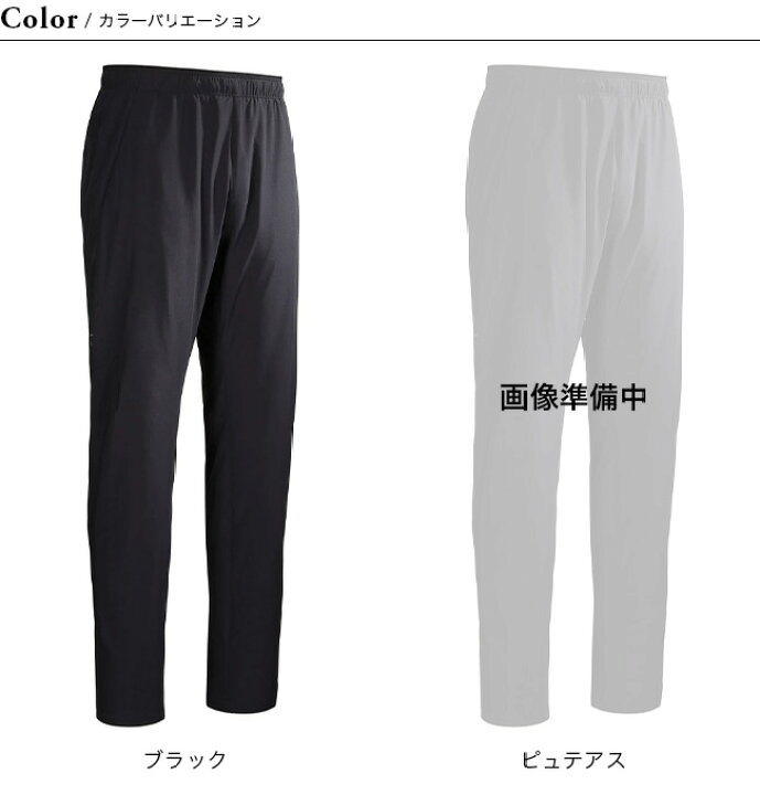 楽天市場】アークテリクス プロトンパンツ ARC