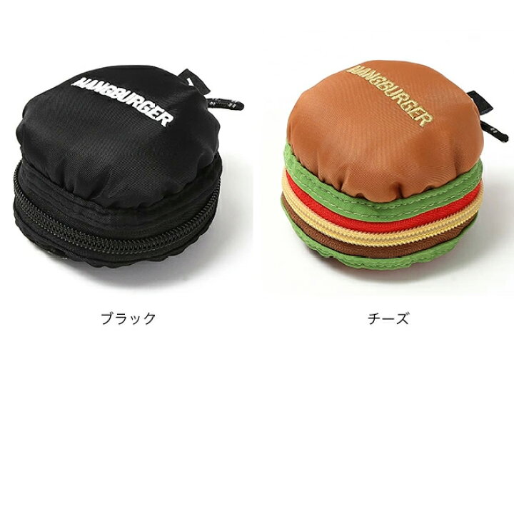 楽天市場】アソマタス ポーチドバーガー ASOMATOUS POUCH DE BURGER 