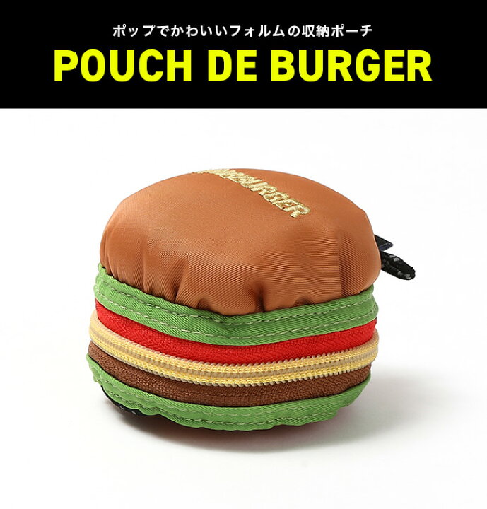 楽天市場】アソマタス ポーチドバーガー ASOMATOUS POUCH DE BURGER 