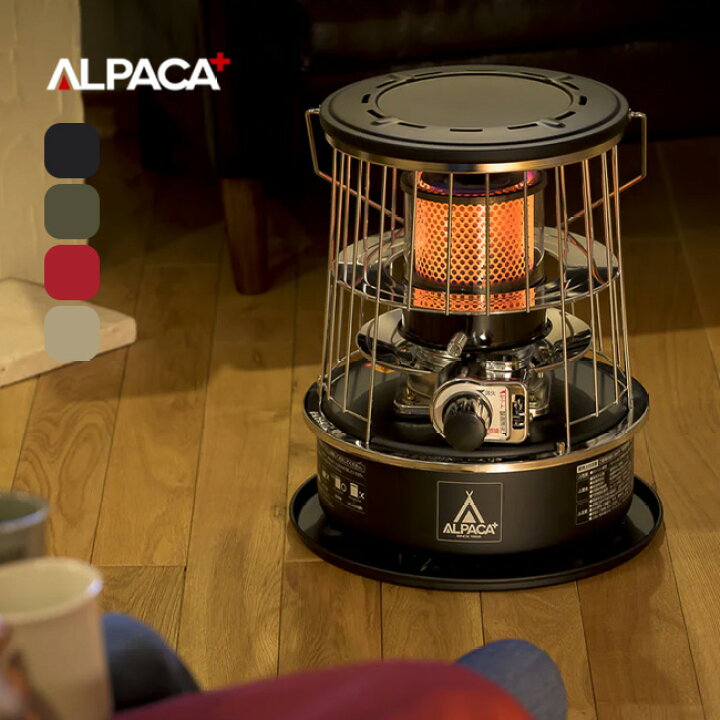 楽天市場】アルパカプラス アルパカプラスストーブ(専用バッグ付 