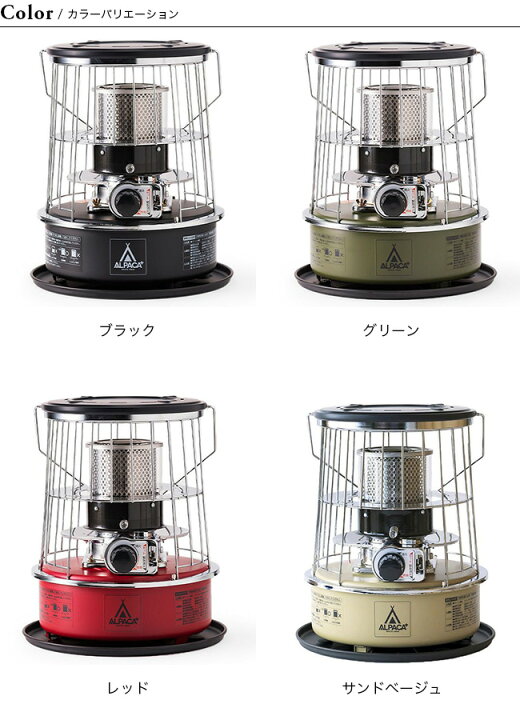 楽天市場】アルパカプラス アルパカプラスストーブ(専用バッグ付 