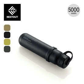 ネストアウト バッテリー5000mAH NESTOUT DE-NEST-5000 防災 充電 キャンプ アウトドア 【正規品】