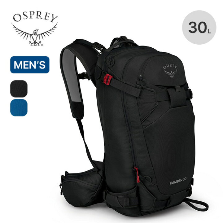 楽天市場】オスプレー キャンバー 30 OSPREY KAMBER 30 メンズ OS52300 