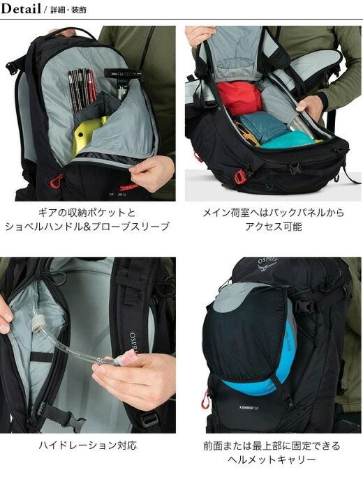楽天市場】オスプレー キャンバー 30 OSPREY KAMBER 30 メンズ OS52300 