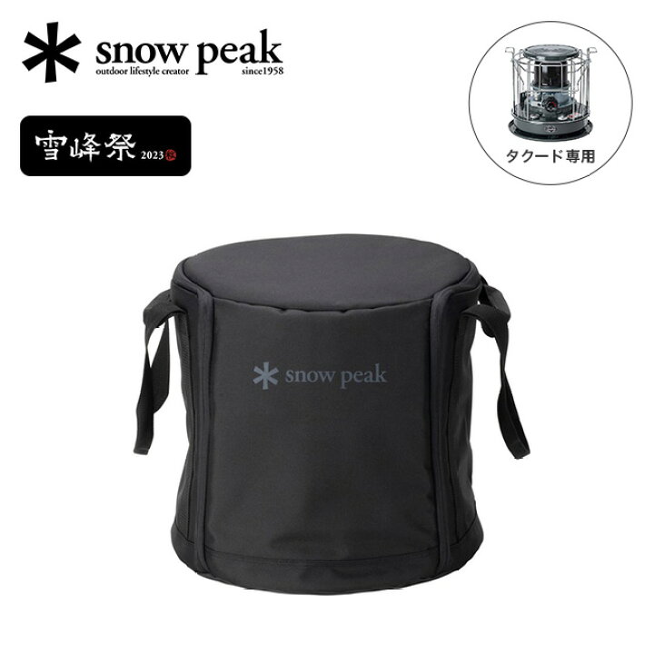 楽天市場】スノーピーク タクードバッグ snow peak 雪峰祭 2023秋 限定 